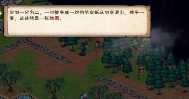 烟雨江湖归云岛