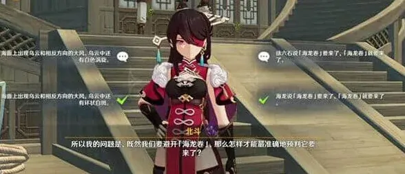 原神白色