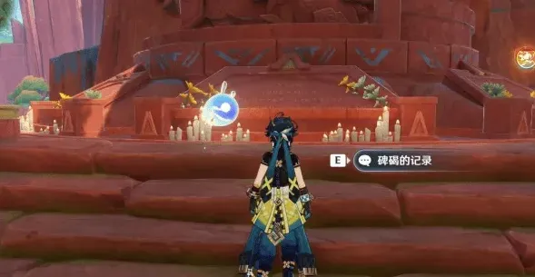 原神魔神