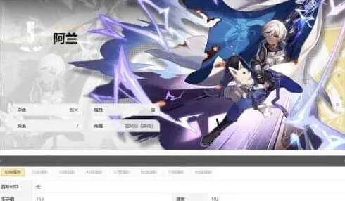 崩坏星穹铁道战技