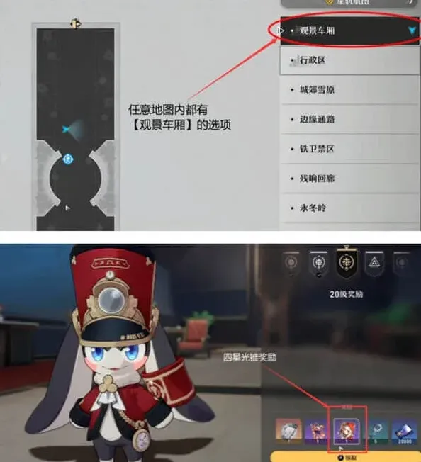原神地图