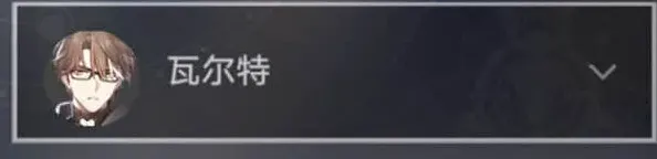 崩坏星穹铁道星穹