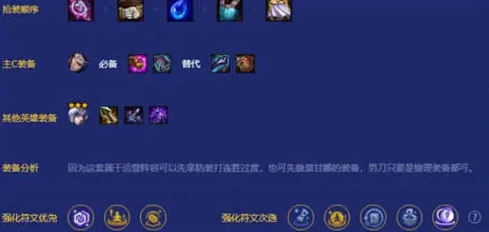 金铲铲之战人口