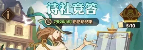 剑与远征家具