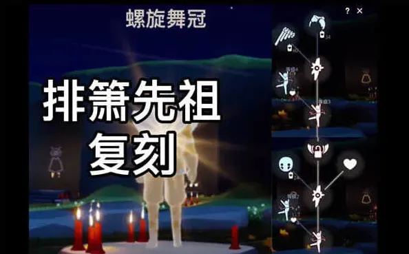 光遇动作