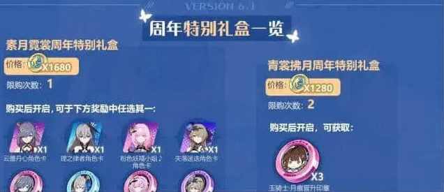 崩坏3扩充