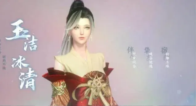 逆水寒结缘