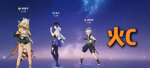 原神增伤