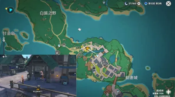 原神轮舞
