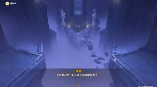 原神贝尔