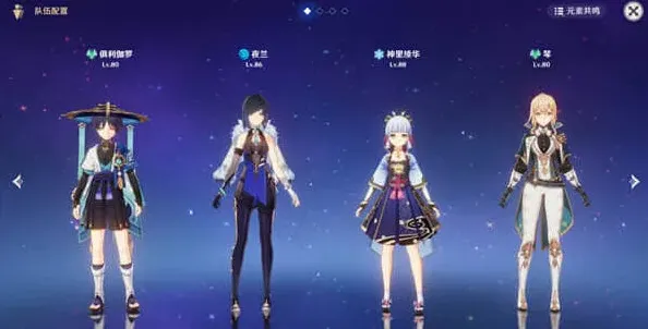 原神大世界