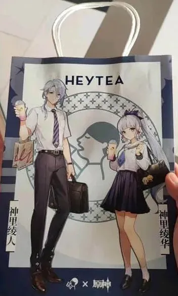 原神喜茶