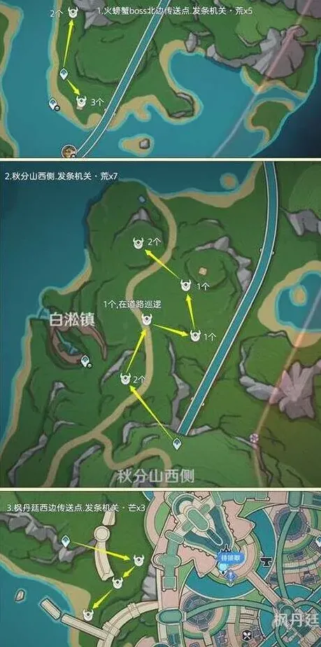 原神枫丹廷