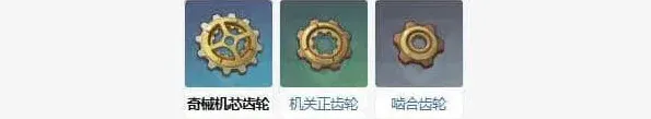 原神万世
