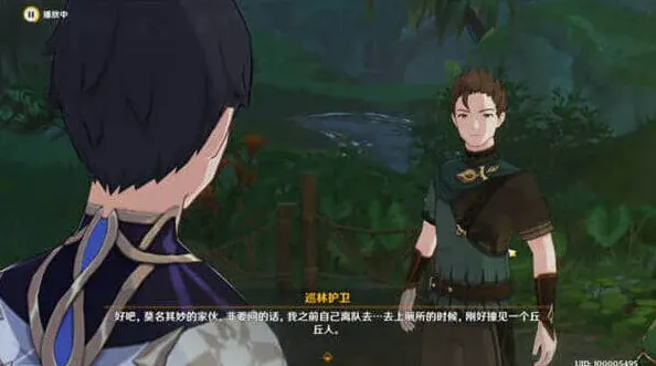 原神埃德