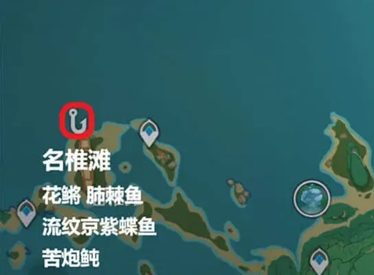 原神璃月