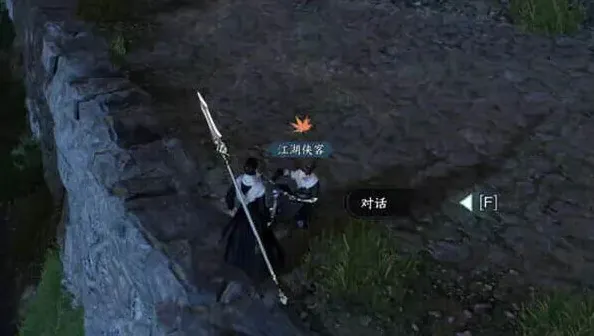 逆水寒意外之喜