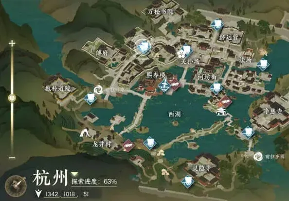 逆水寒线索
