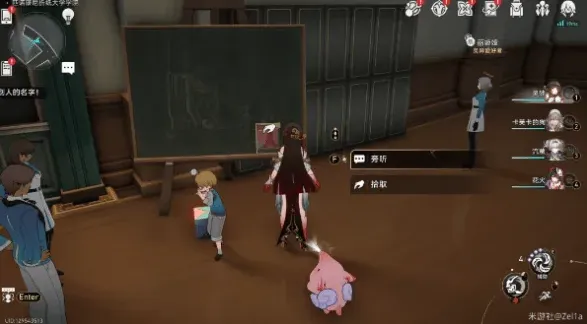 崩坏星穹铁道星穹