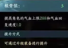 逆水寒能打
