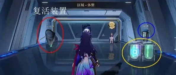 崩坏星穹铁道星穹