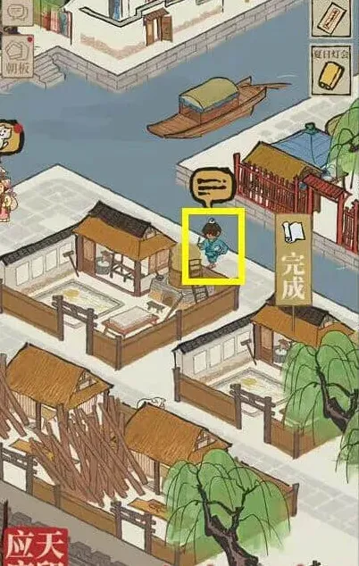 江南百景图百景