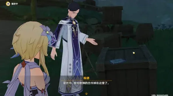原神不见了
