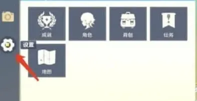 原神绑定