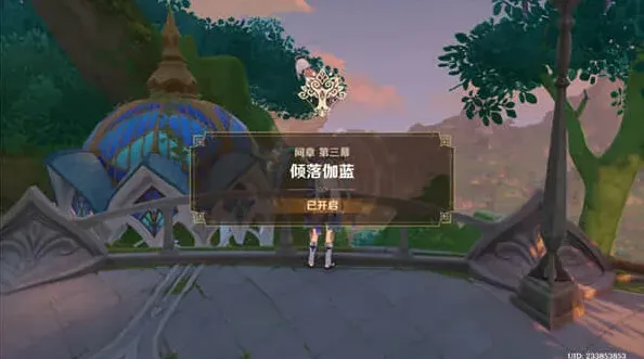 原神对话