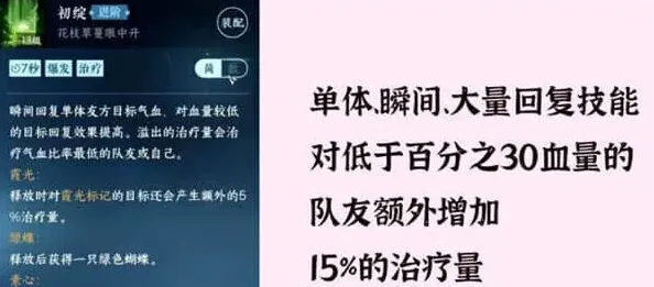 逆水寒献君