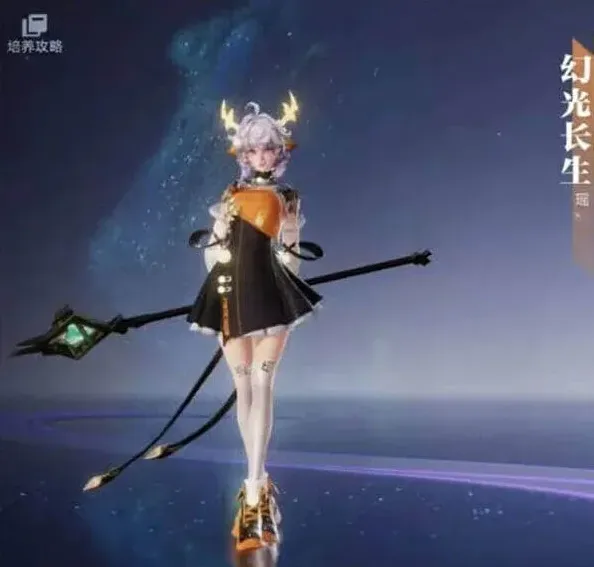 王者荣耀幻光