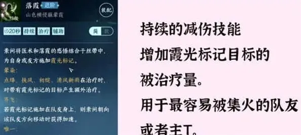 逆水寒血量