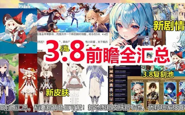 原神主题