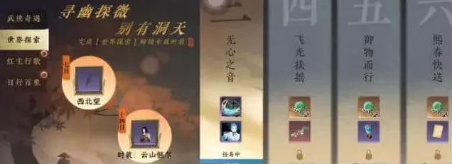 逆水寒罐子
