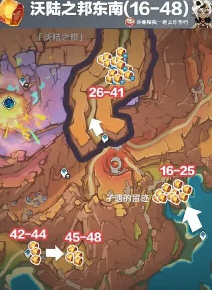原神玩成
