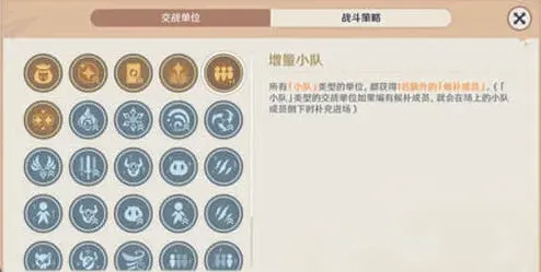 原神元素