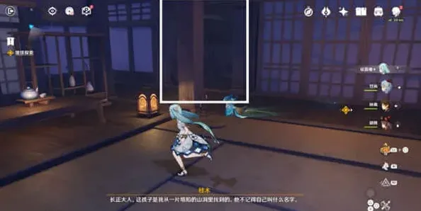 原神左转