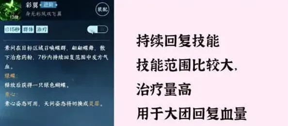 逆水寒推荐