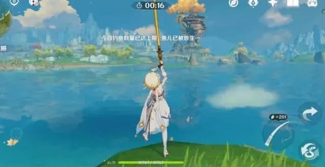 原神枫丹