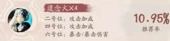 阴阳师大招