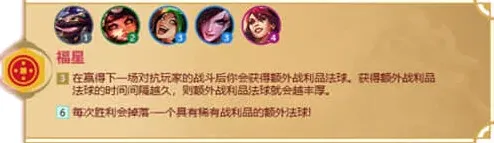 金铲铲之战友军