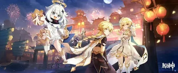 原神海森