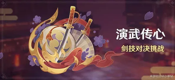 原神格挡