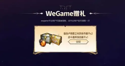 命运好友
