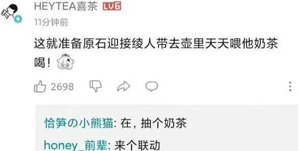 原神包装袋