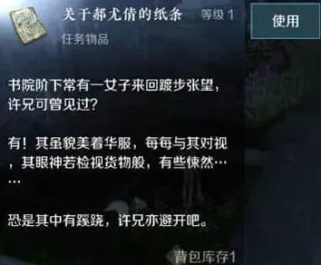 逆水寒花丛