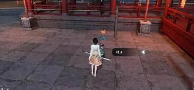 逆水寒奇遇