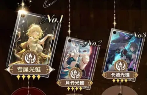 崩坏星穹铁道莱雅