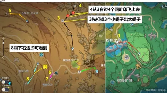 原神圣骸