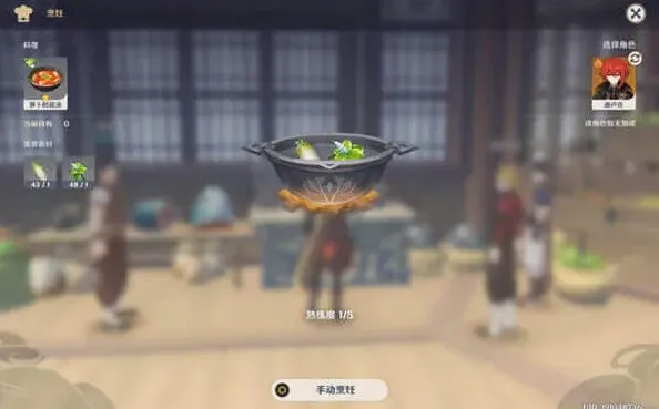 原神萝卜